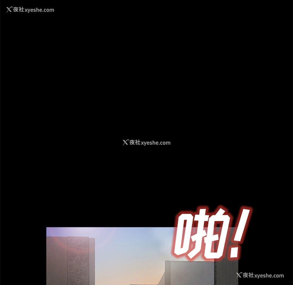 143P - 卖身契约