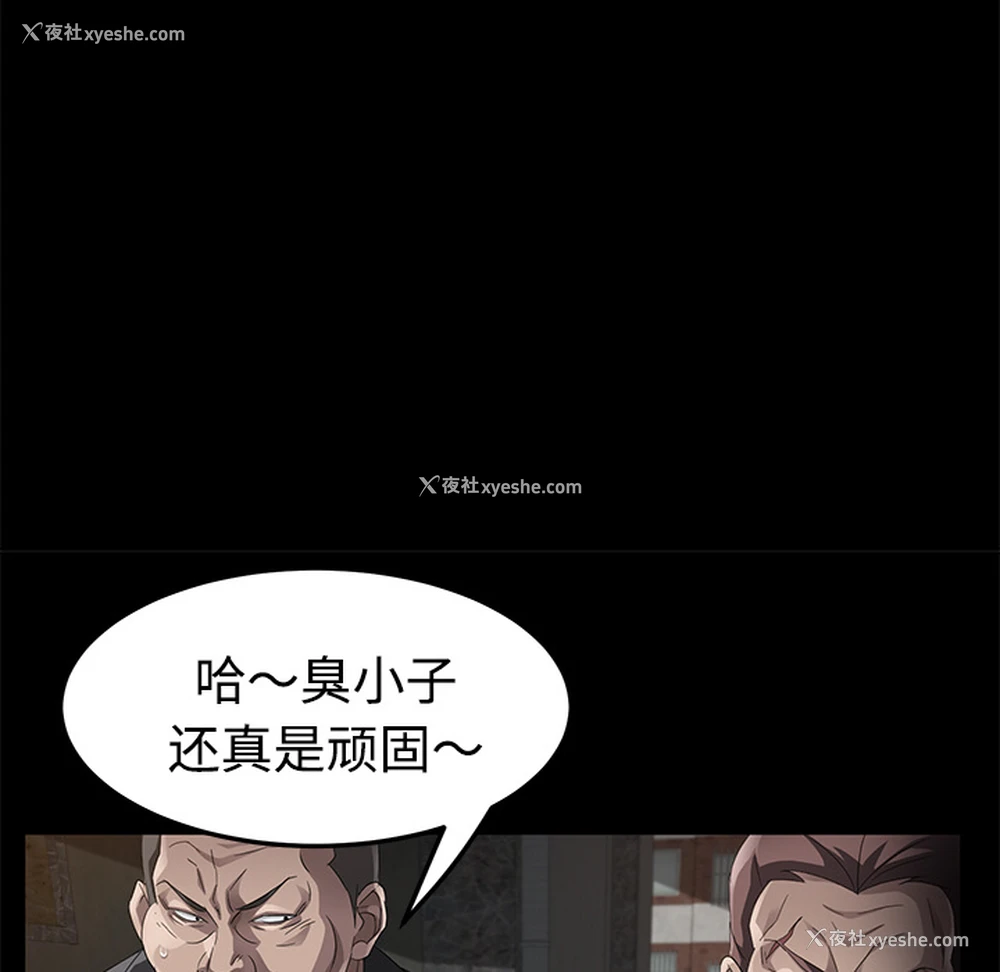 145P - 卖身契约