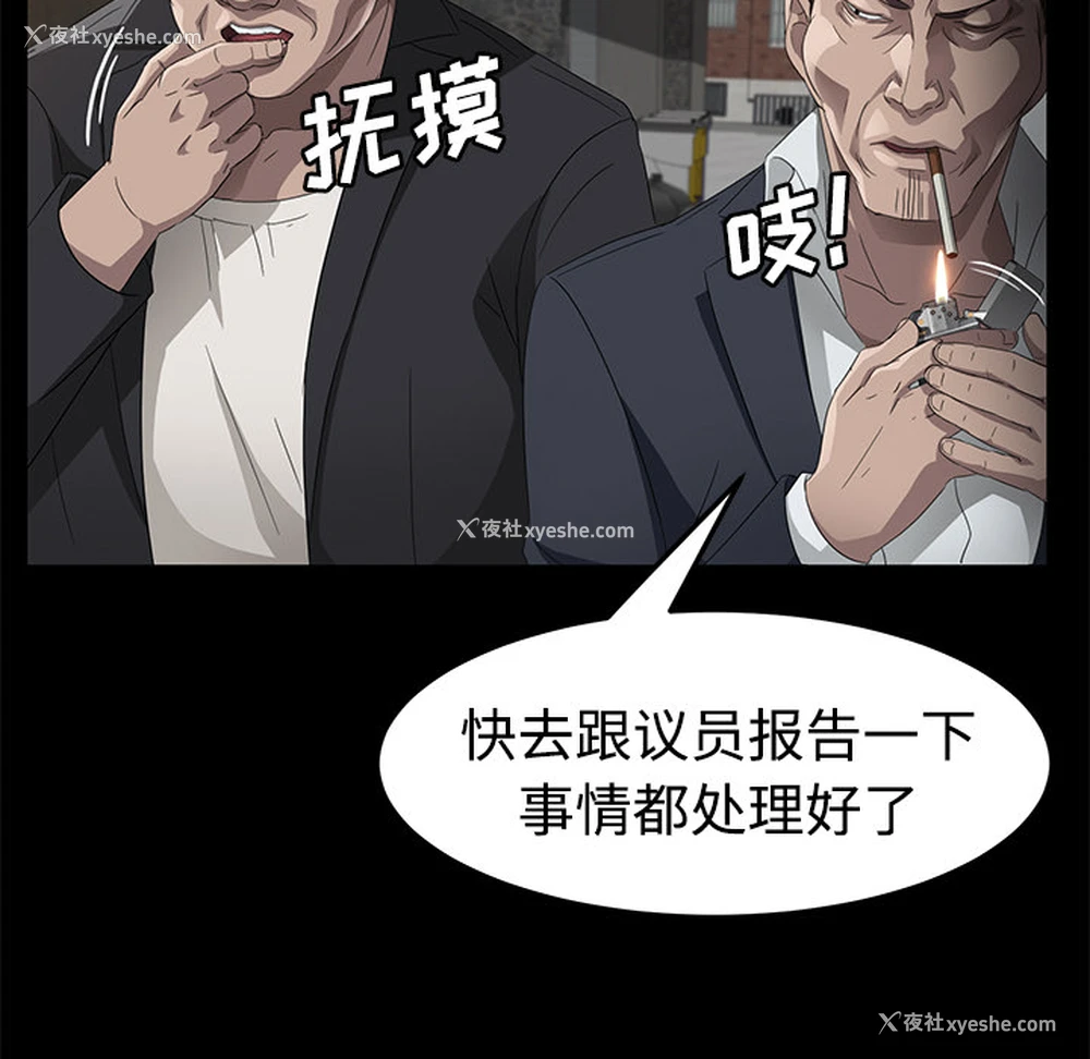146P - 卖身契约