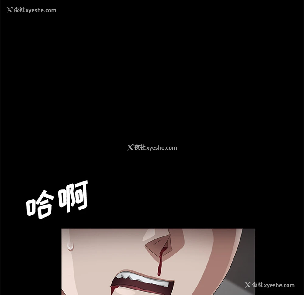 147P - 卖身契约