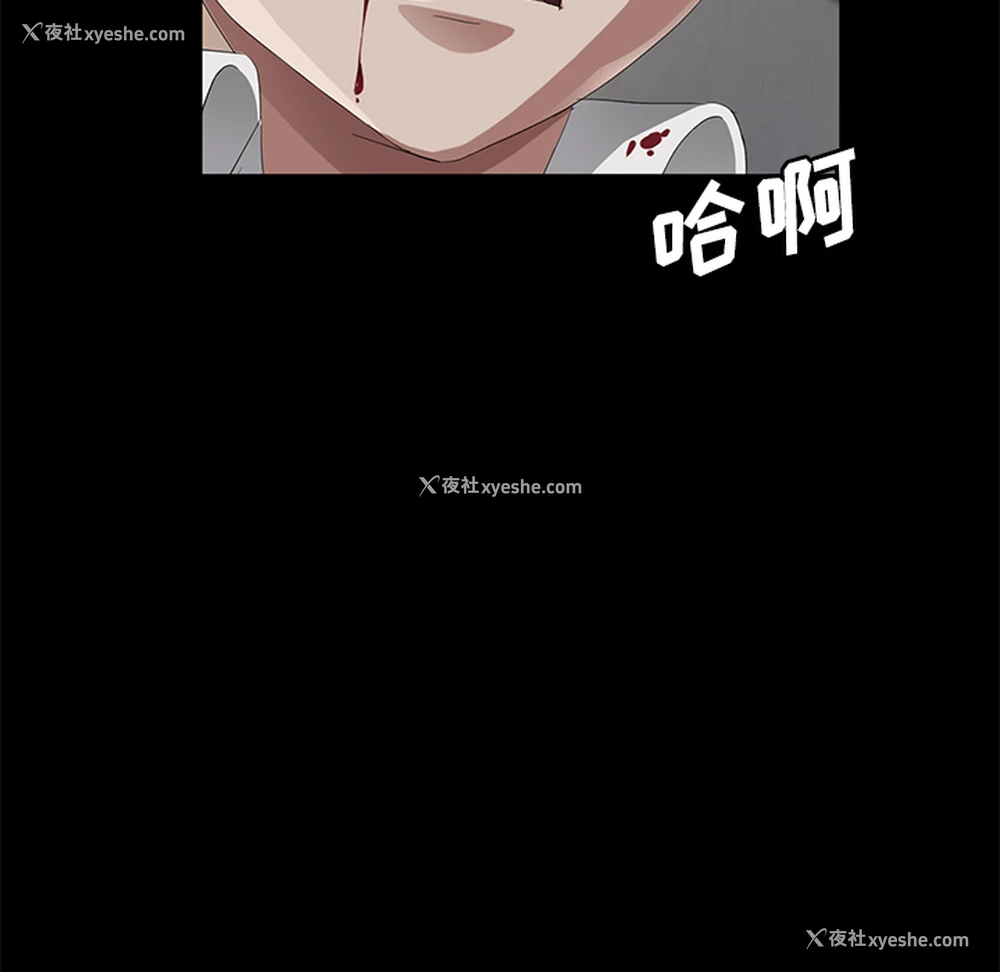 148P - 卖身契约