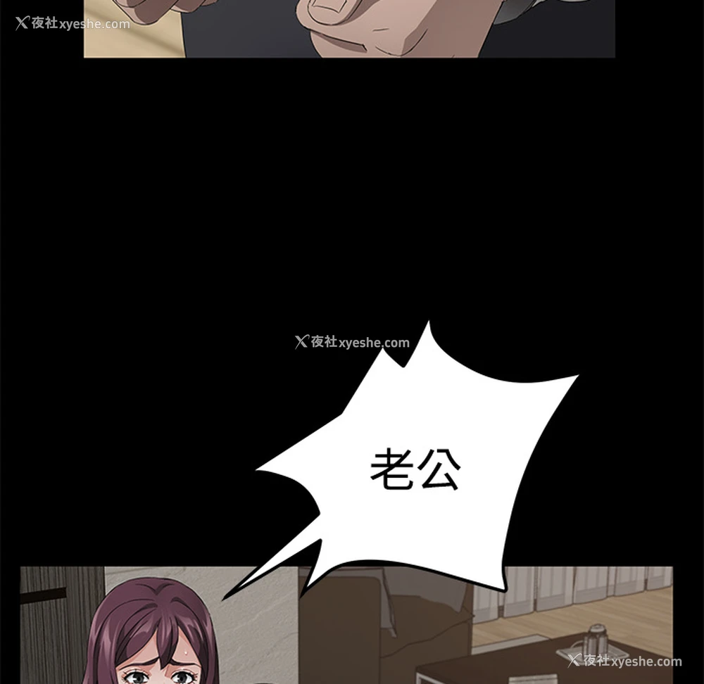 14P - 卖身契约