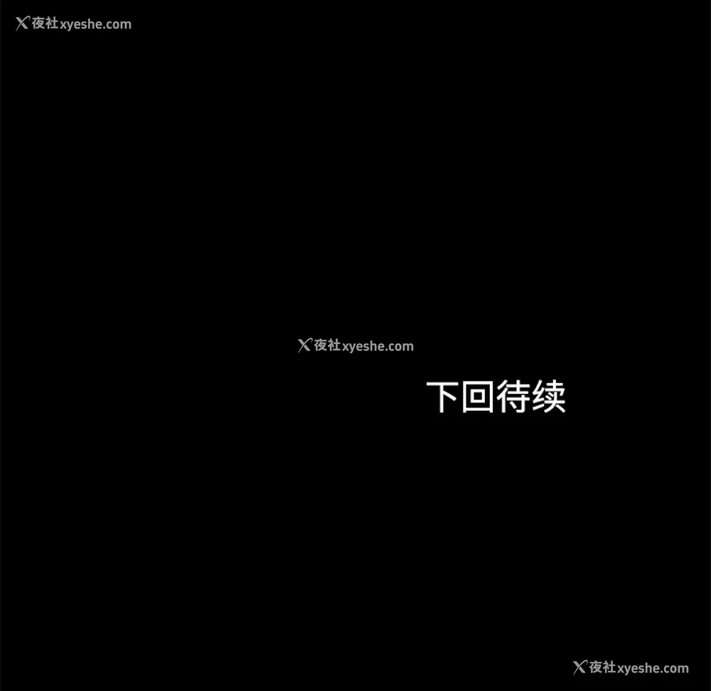 151P - 卖身契约