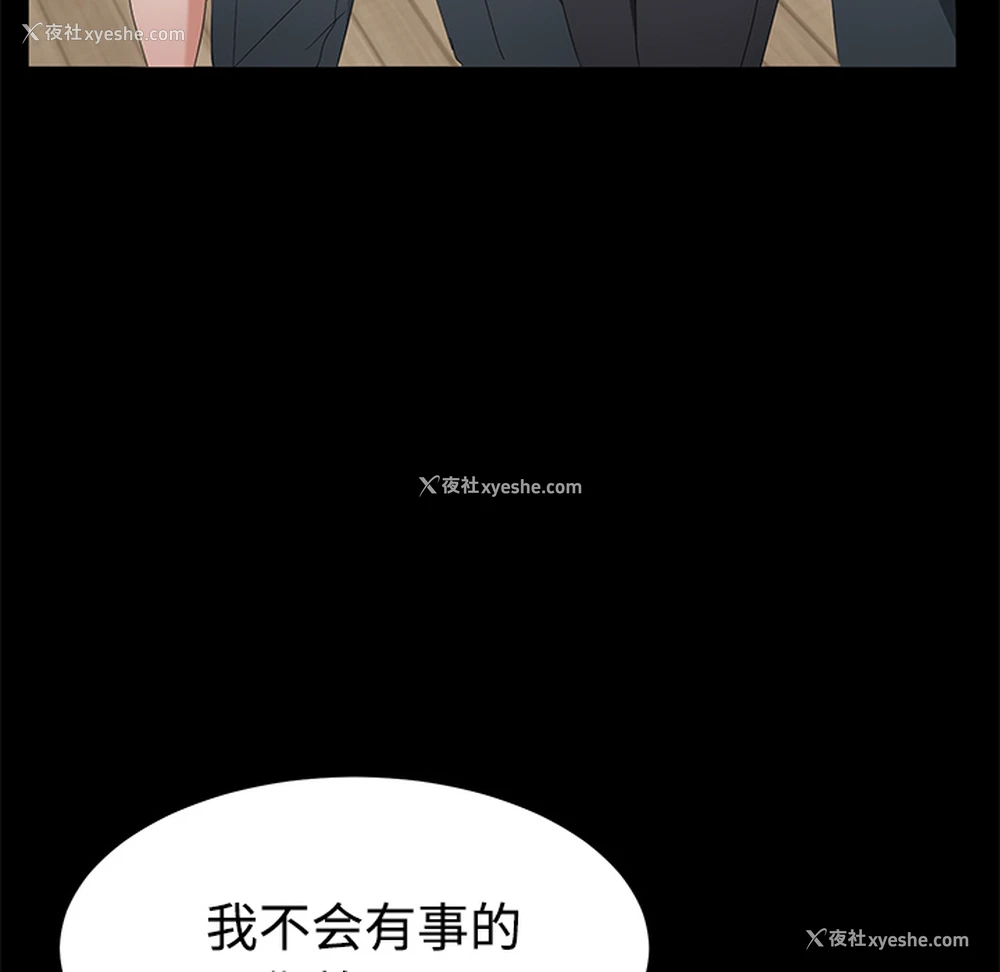 16P - 卖身契约