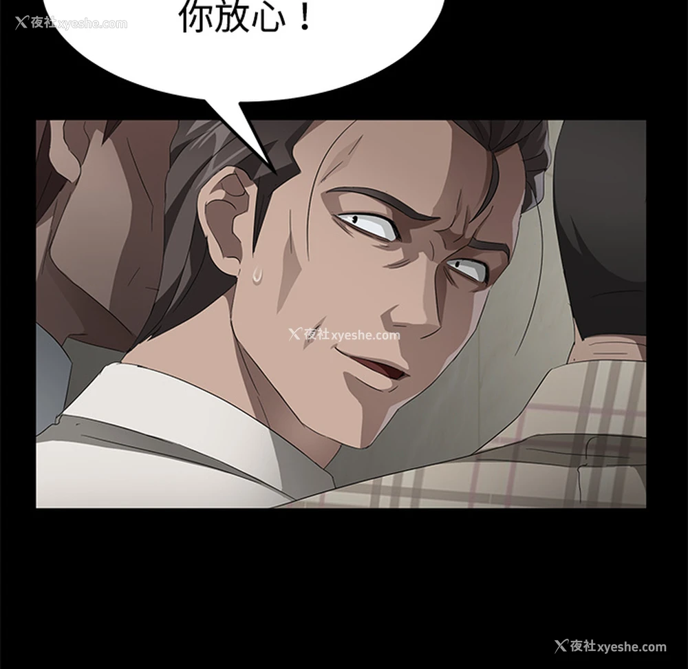 17P - 卖身契约