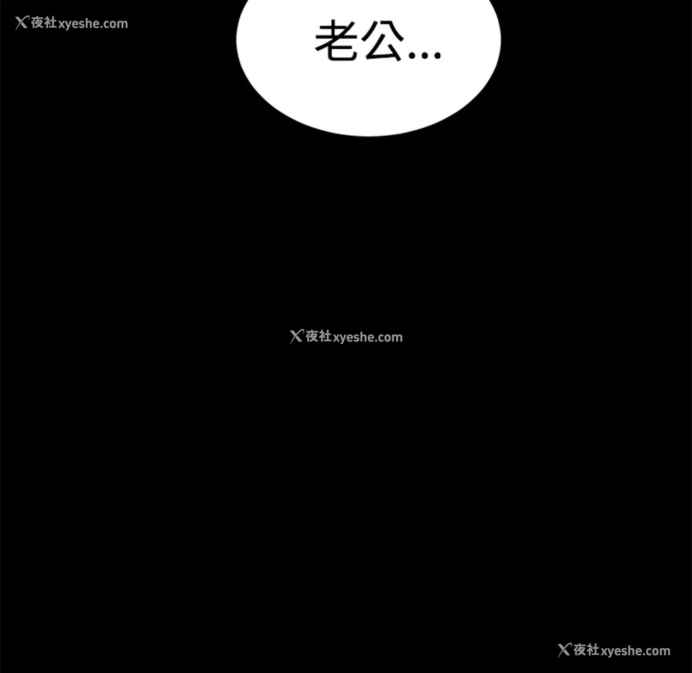 20P - 卖身契约