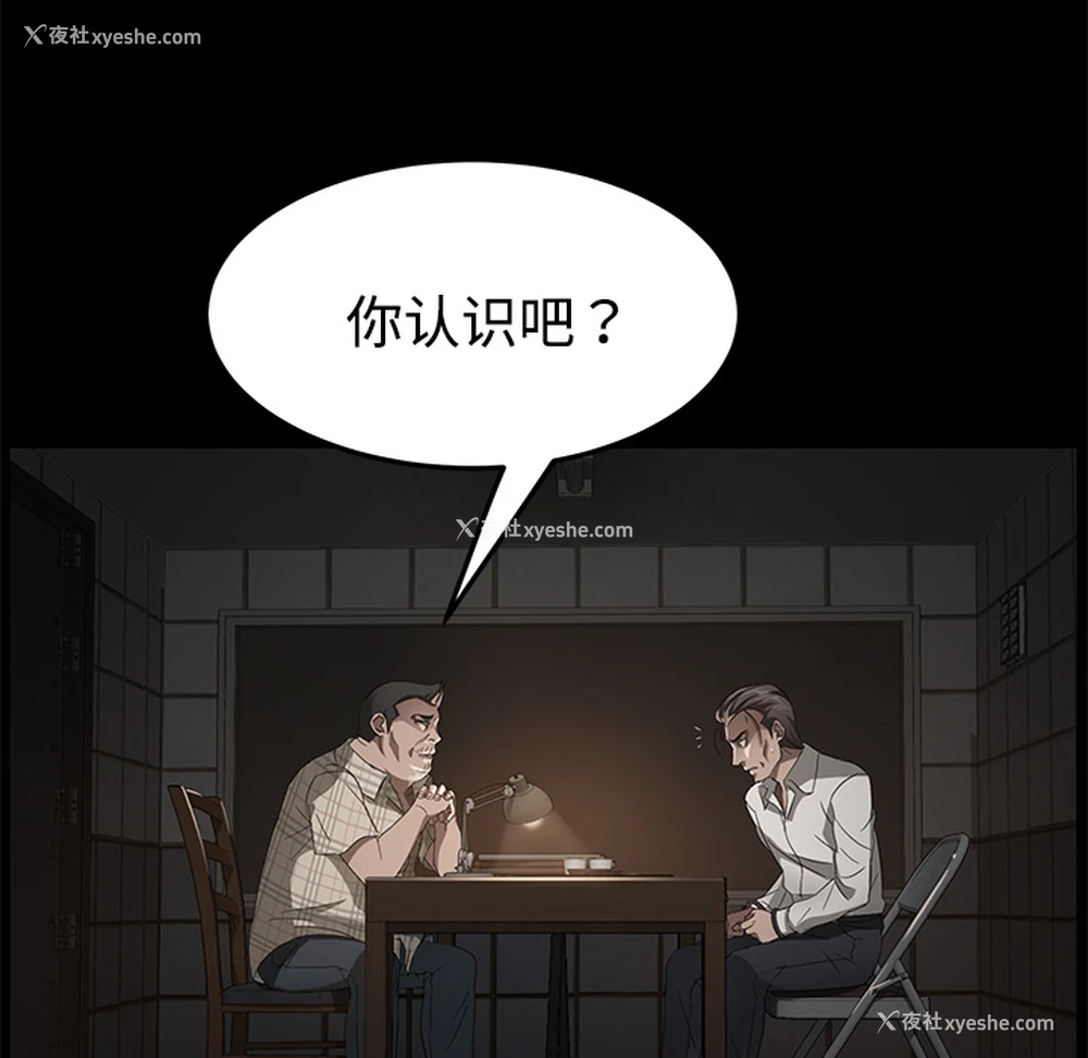 26P - 卖身契约