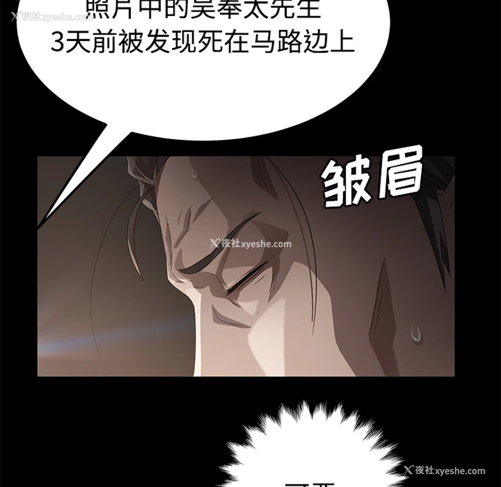 28P - 卖身契约