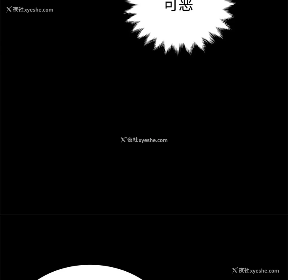 29P - 卖身契约