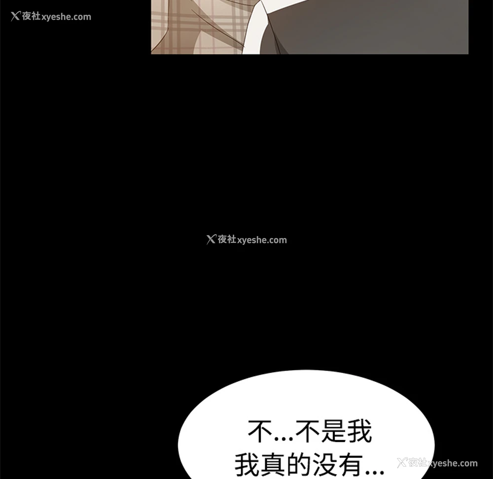 31P - 卖身契约