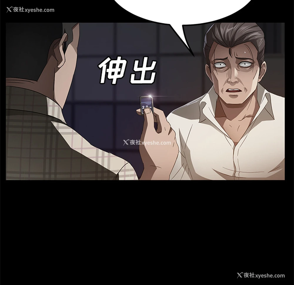 32P - 卖身契约