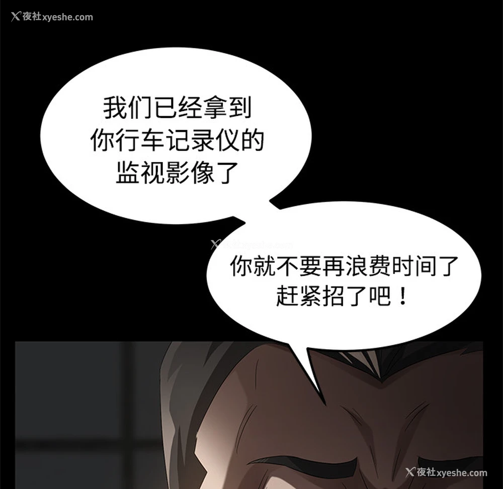 33P - 卖身契约