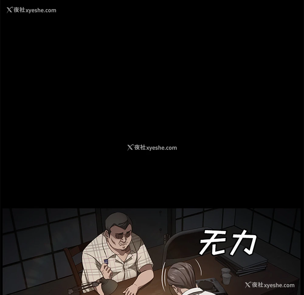 35P - 卖身契约
