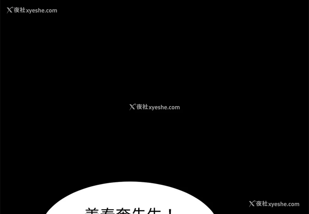 3P - 卖身契约