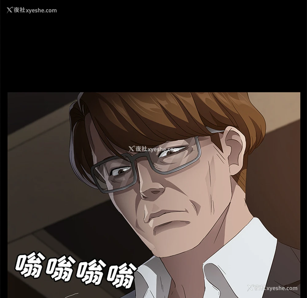 45P - 卖身契约