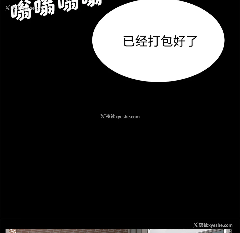48P - 卖身契约