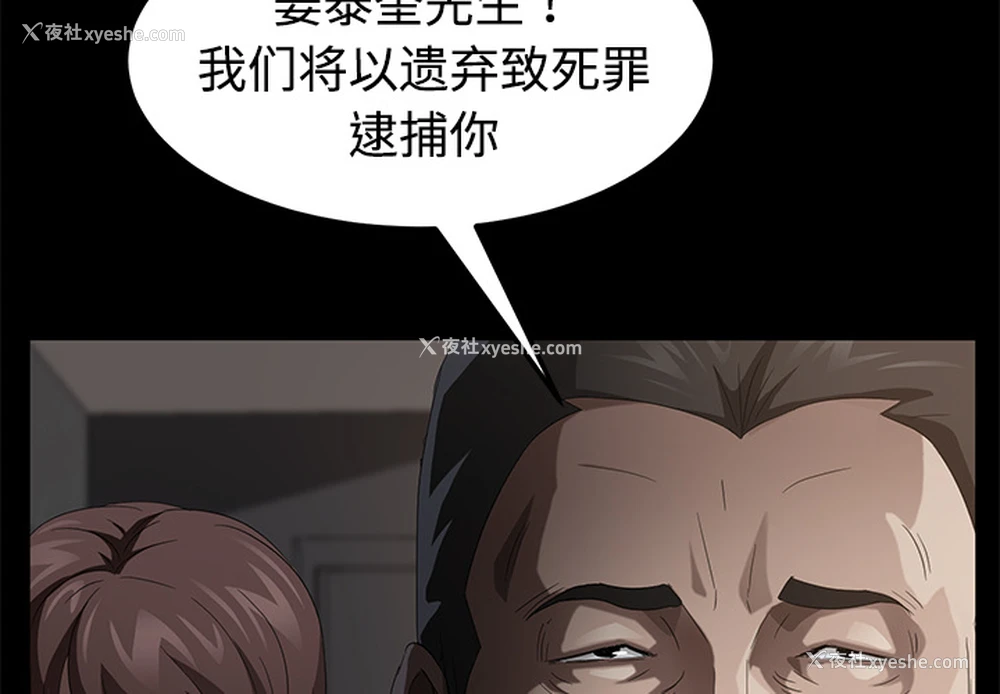 4P - 卖身契约