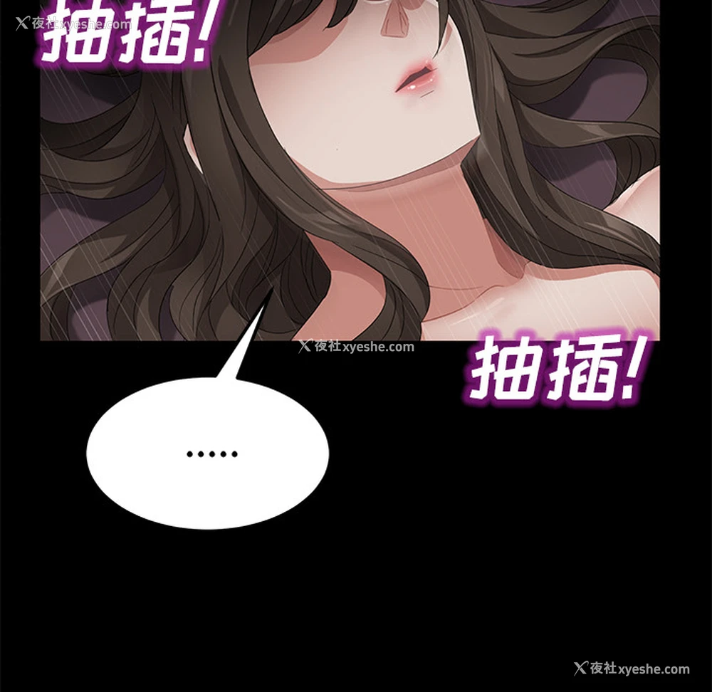 68P - 卖身契约