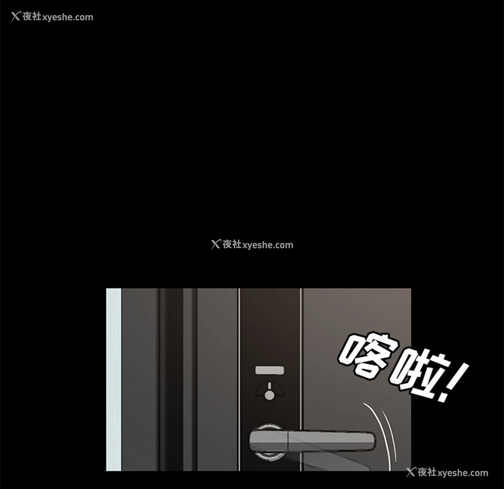 69P - 卖身契约