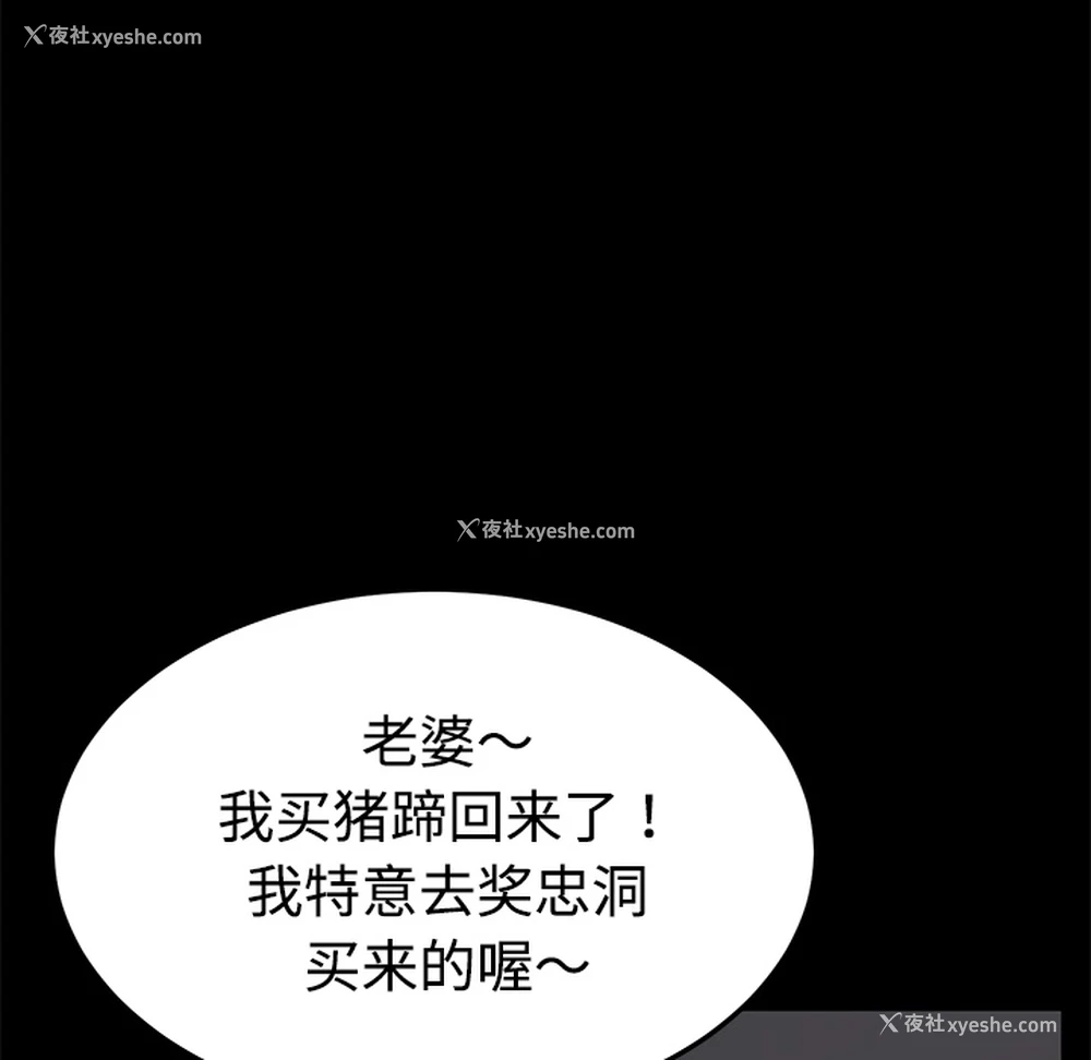 70P - 卖身契约