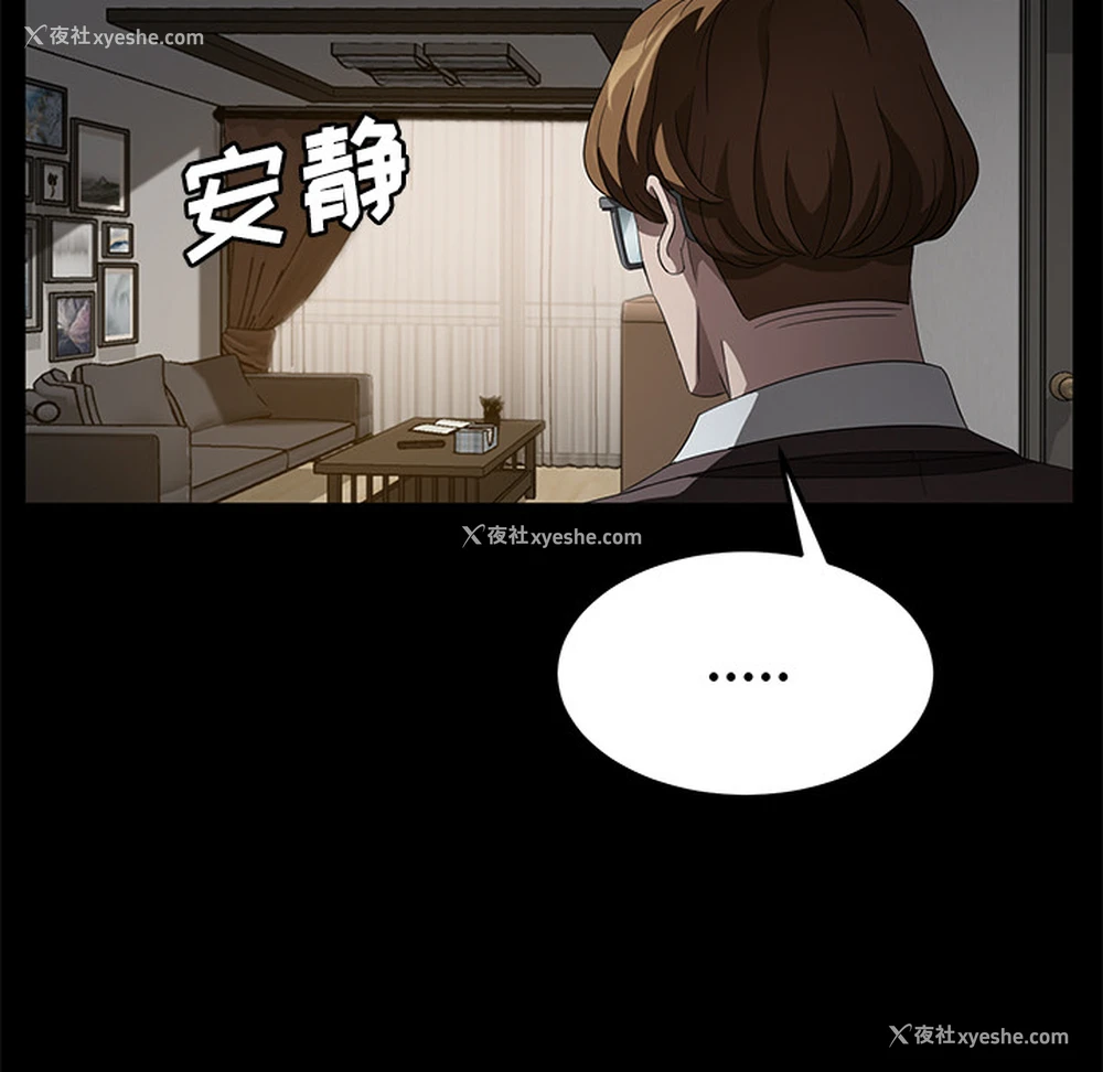 73P - 卖身契约