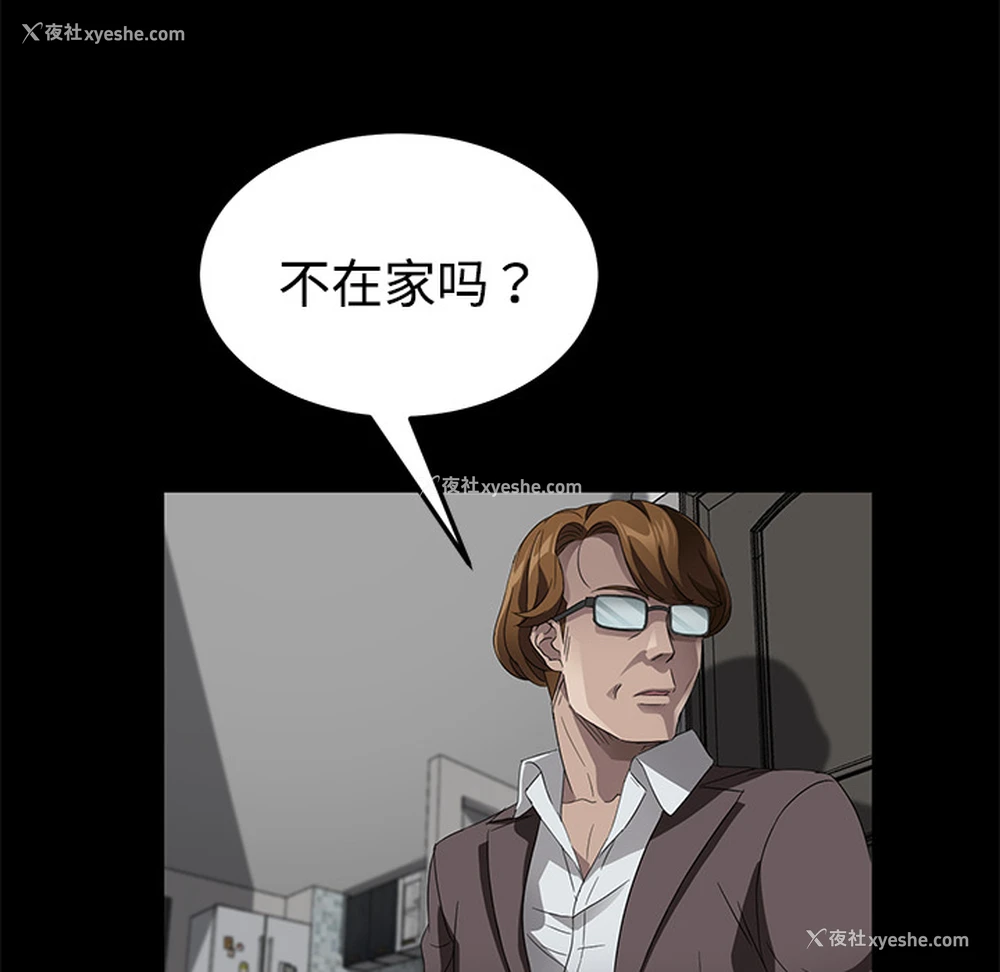 74P - 卖身契约