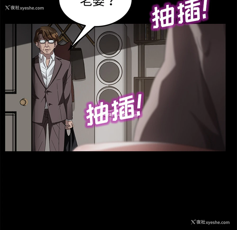 79P - 卖身契约