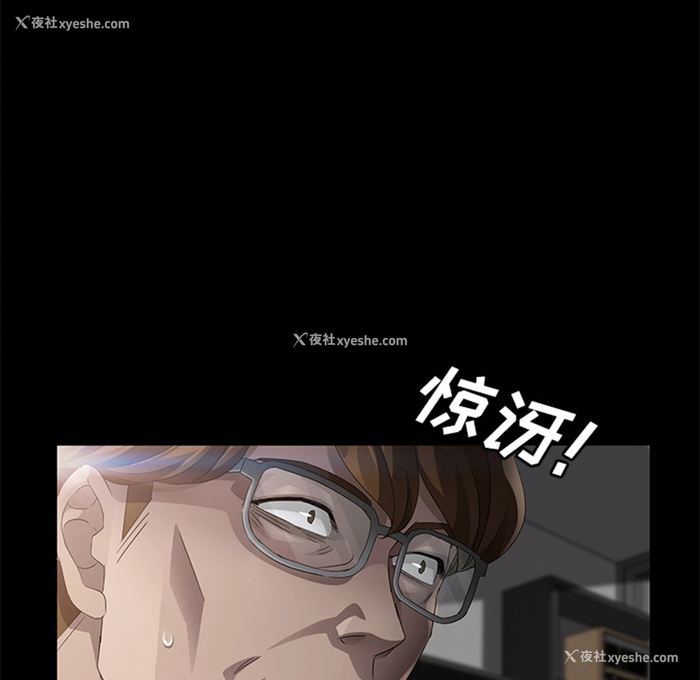 80P - 卖身契约