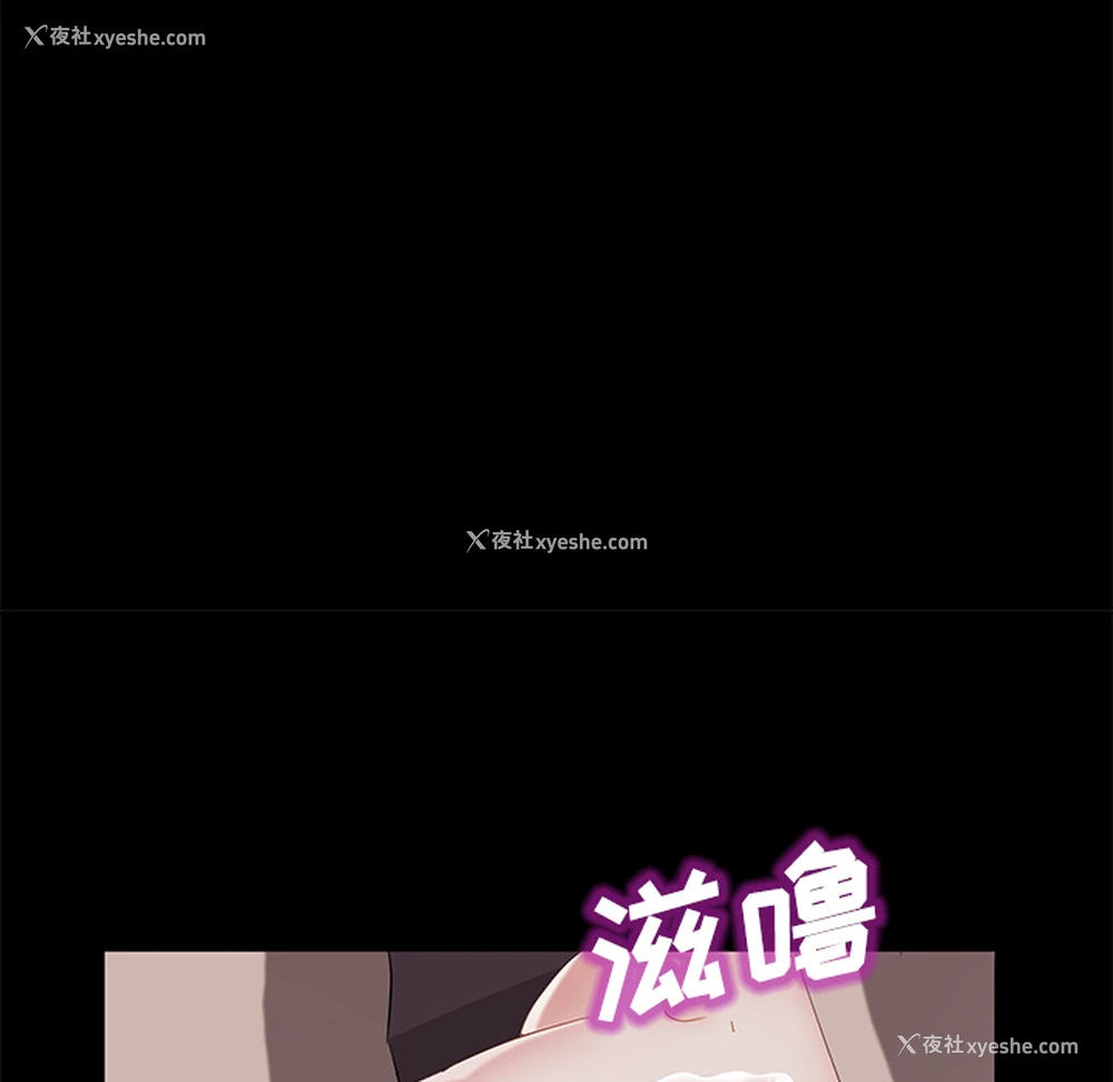86P - 卖身契约