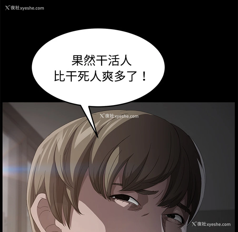 90P - 卖身契约