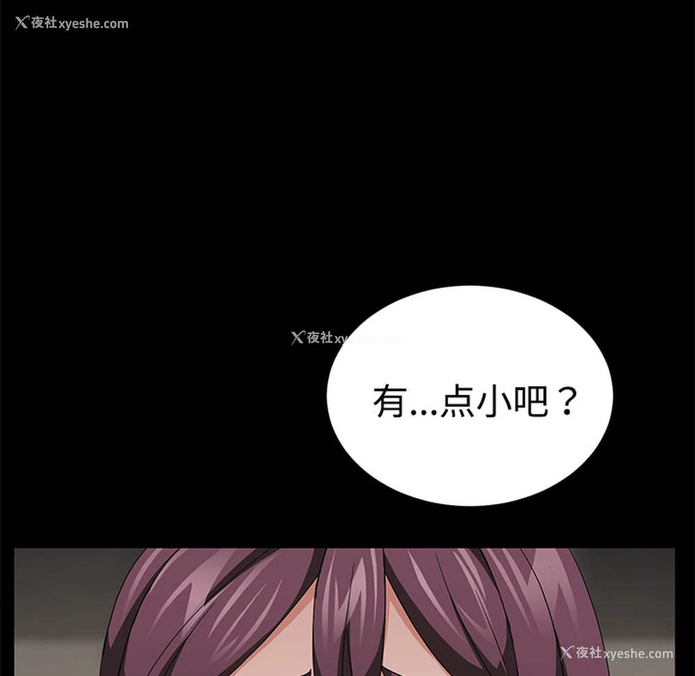 112P - 卖身契约