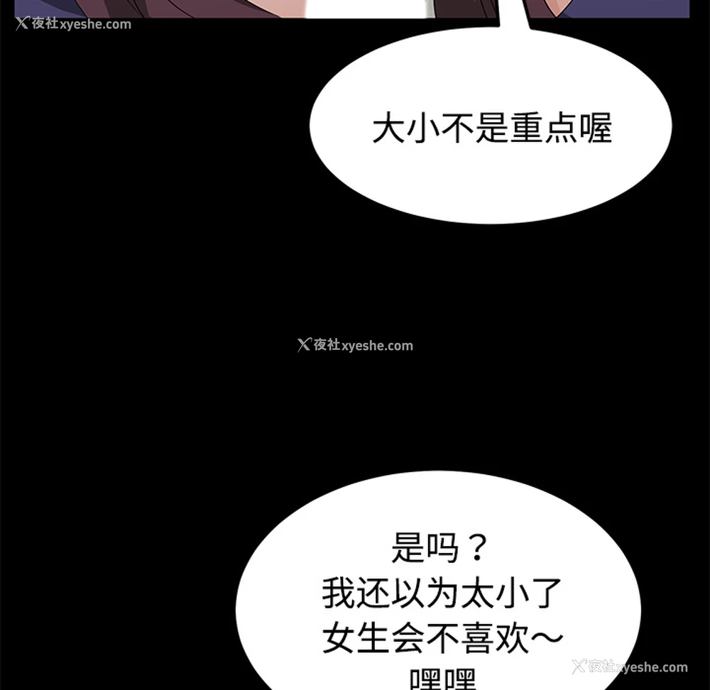114P - 卖身契约