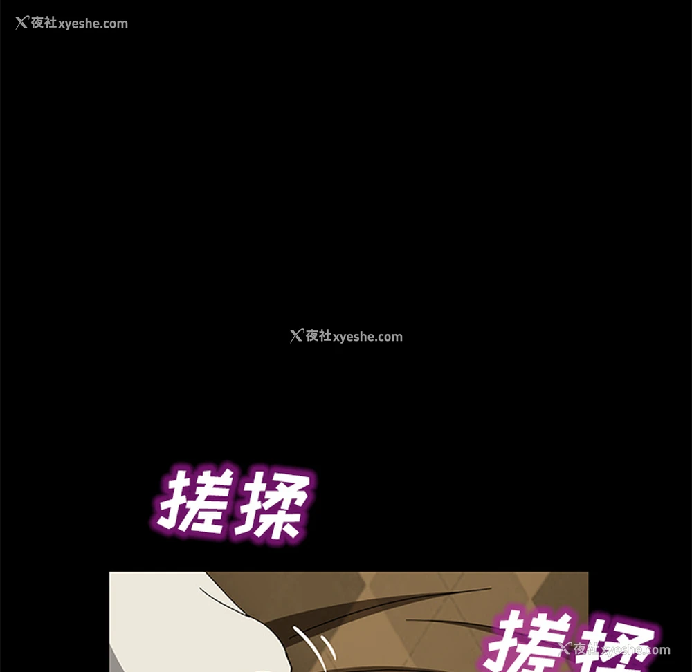 120P - 卖身契约