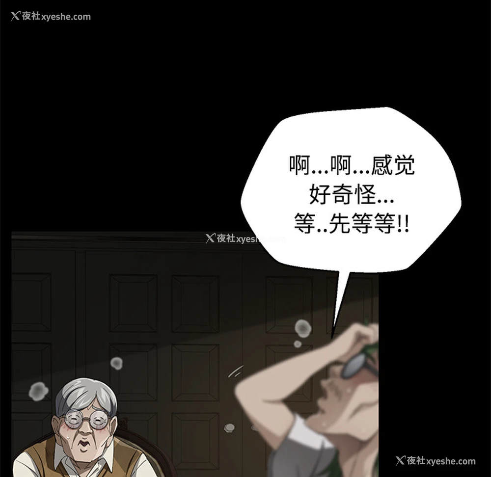 122P - 卖身契约