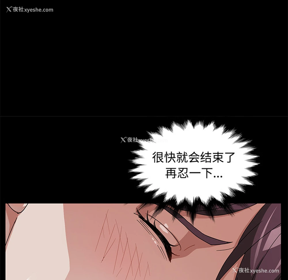 124P - 卖身契约