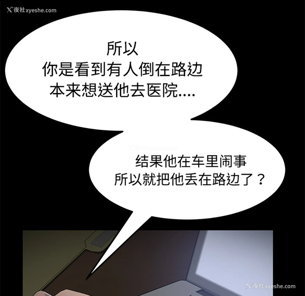 12P - 卖身契约