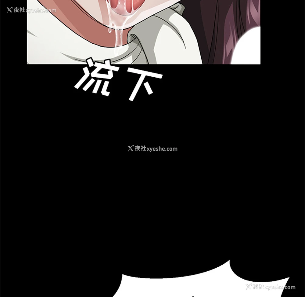 132P - 卖身契约
