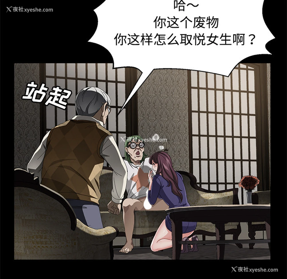 133P - 卖身契约