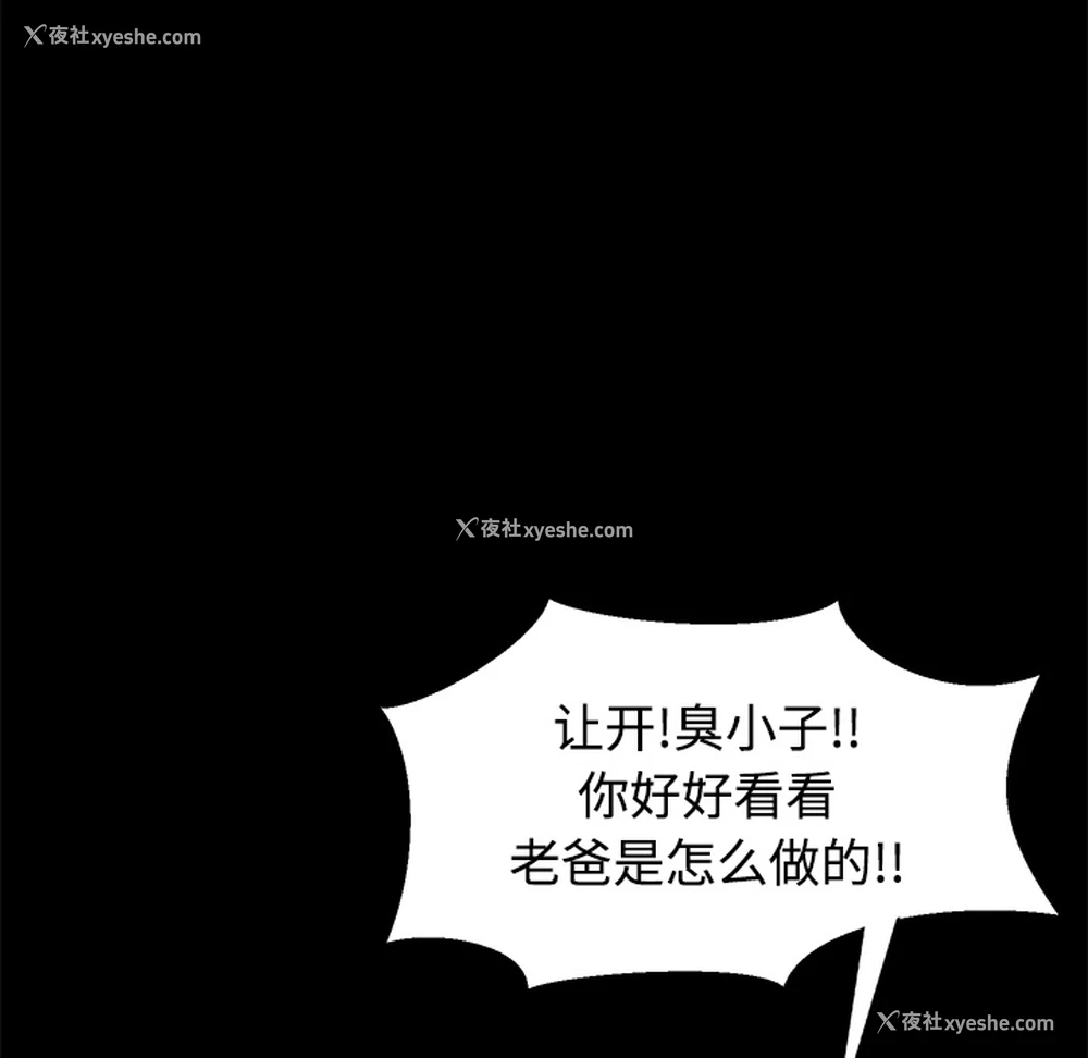 134P - 卖身契约