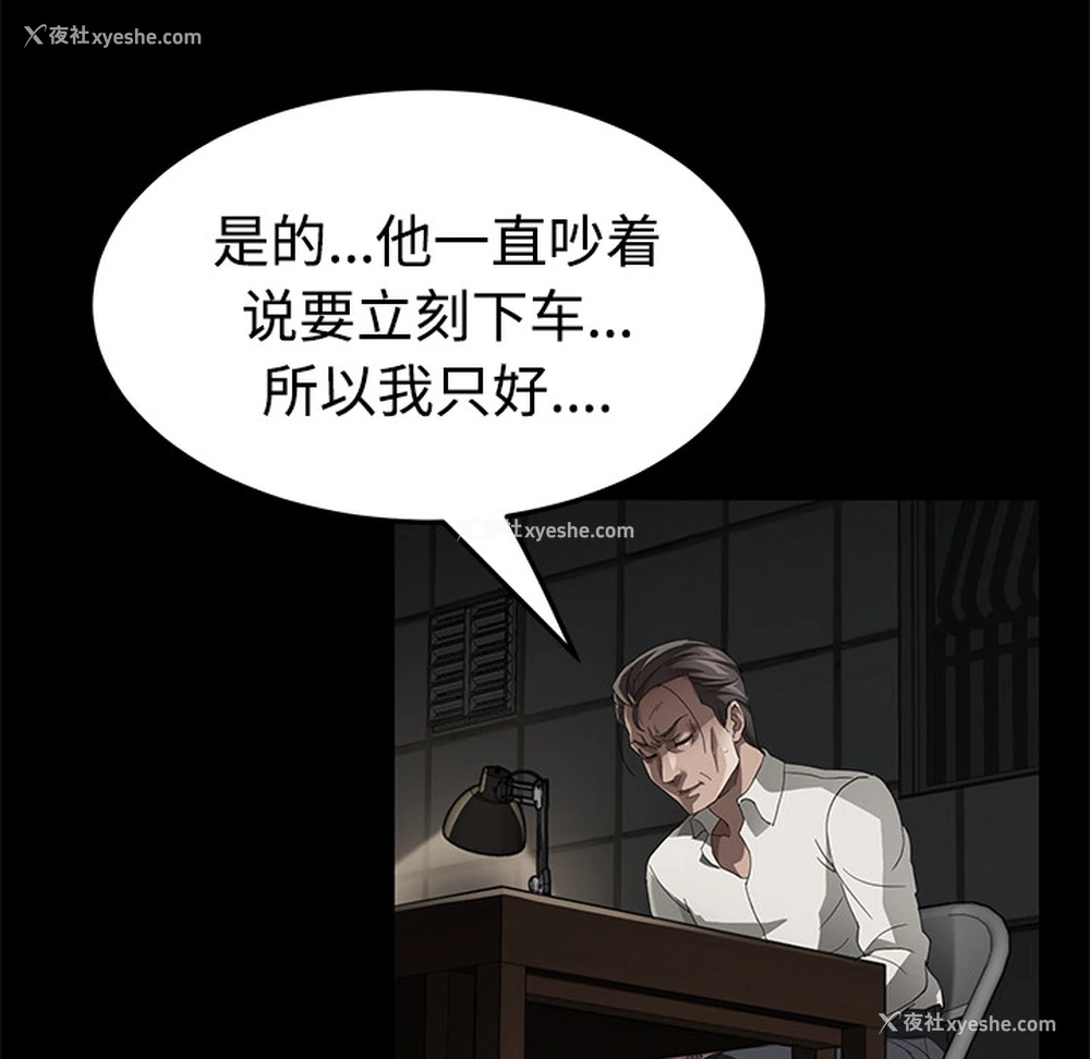 14P - 卖身契约