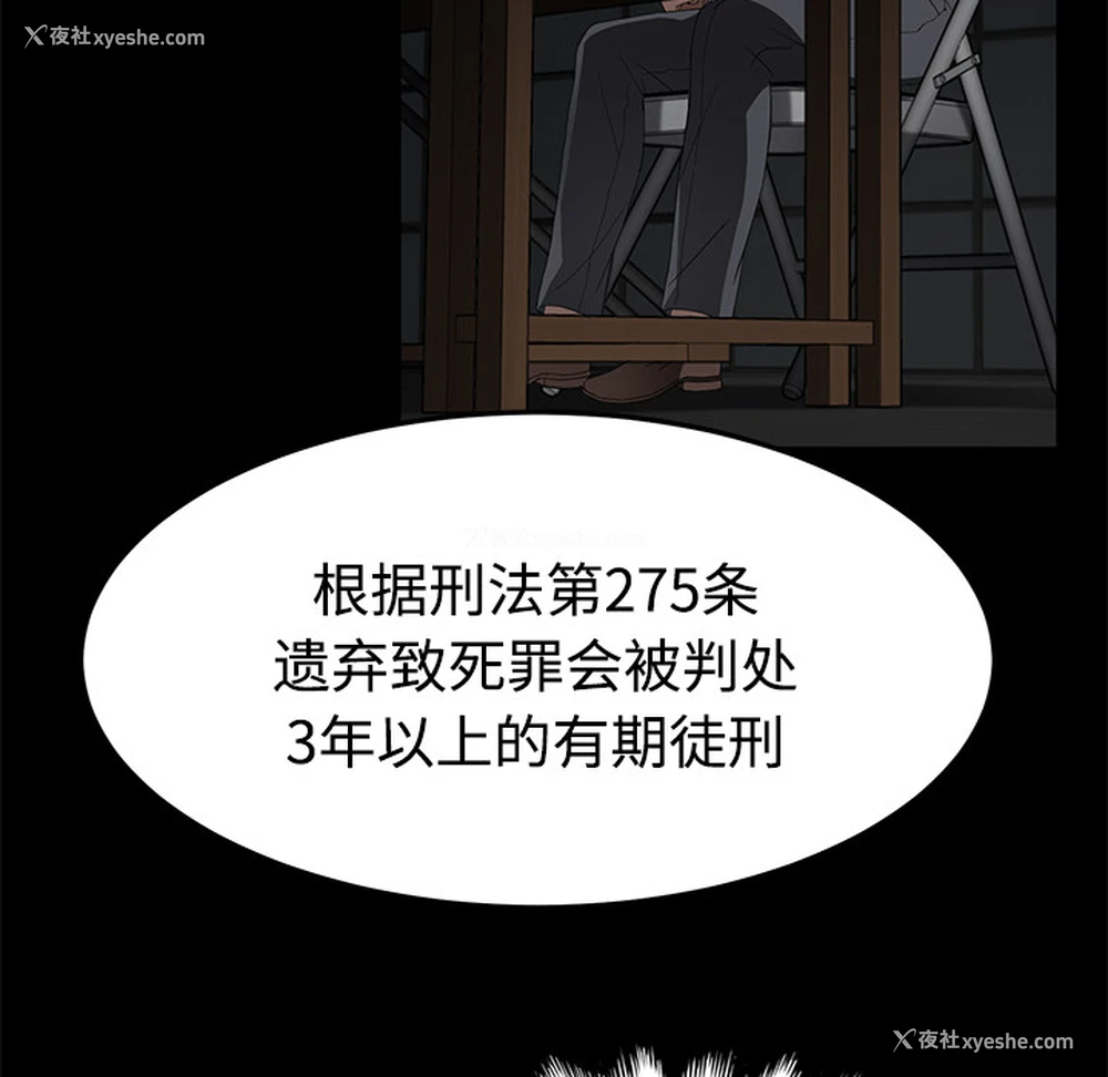 15P - 卖身契约