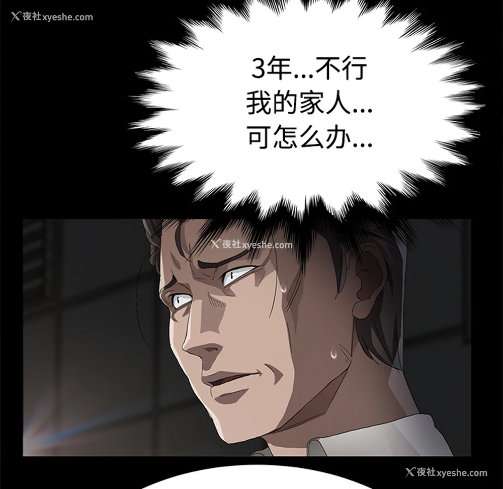 16P - 卖身契约