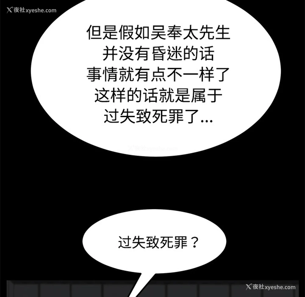 17P - 卖身契约
