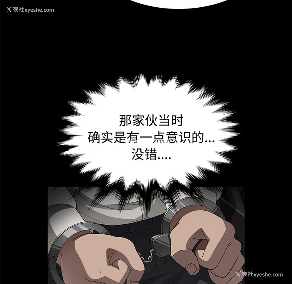 19P - 卖身契约