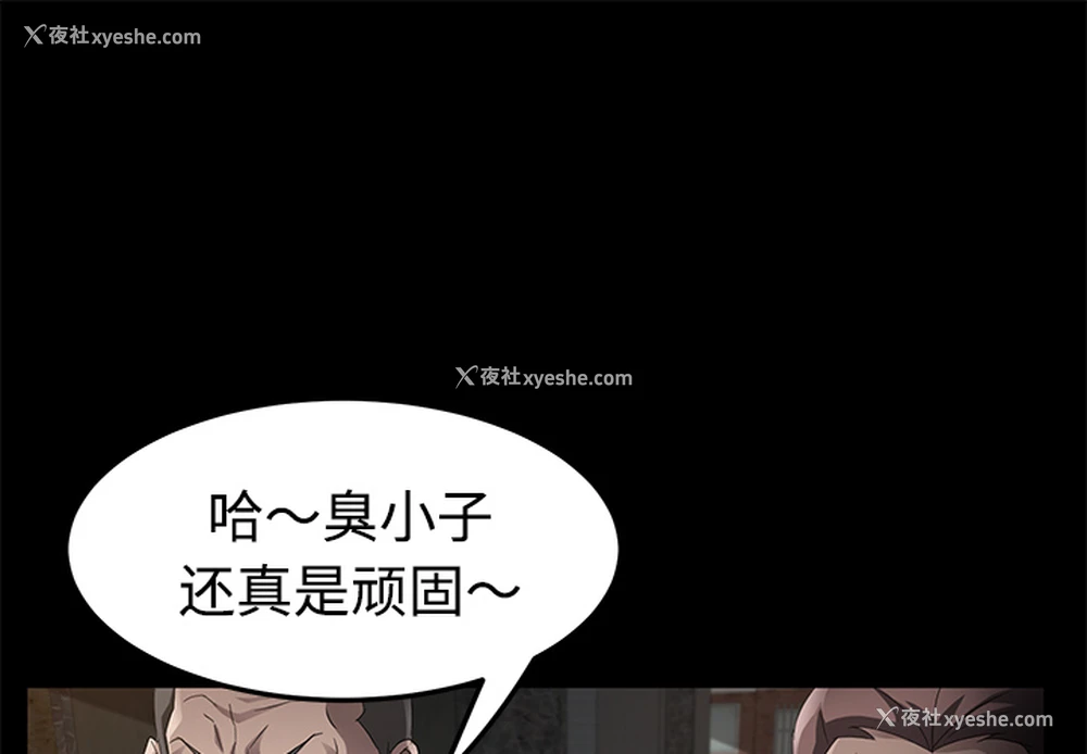1P - 卖身契约