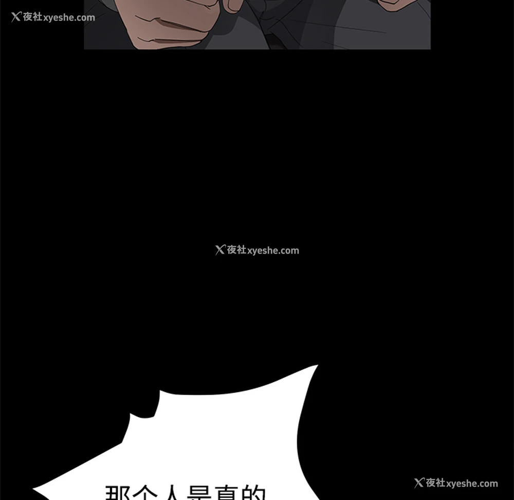 20P - 卖身契约
