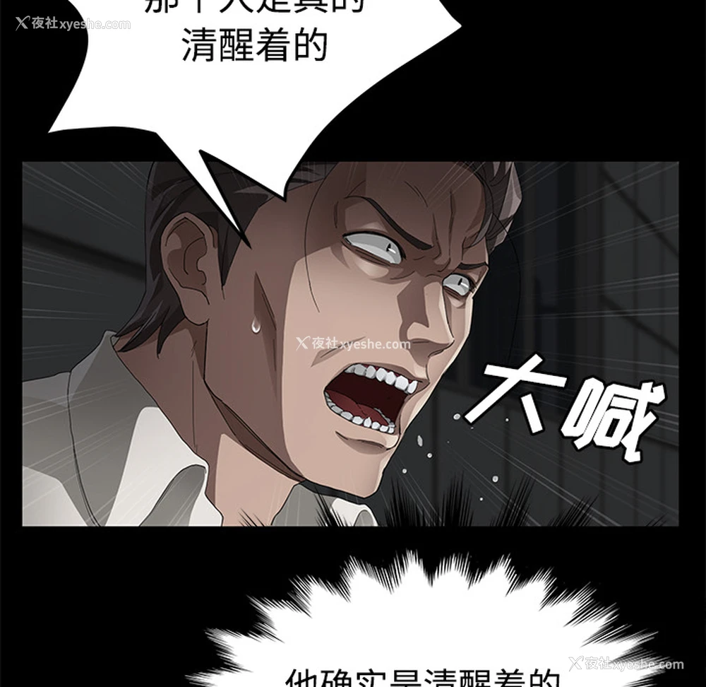 21P - 卖身契约