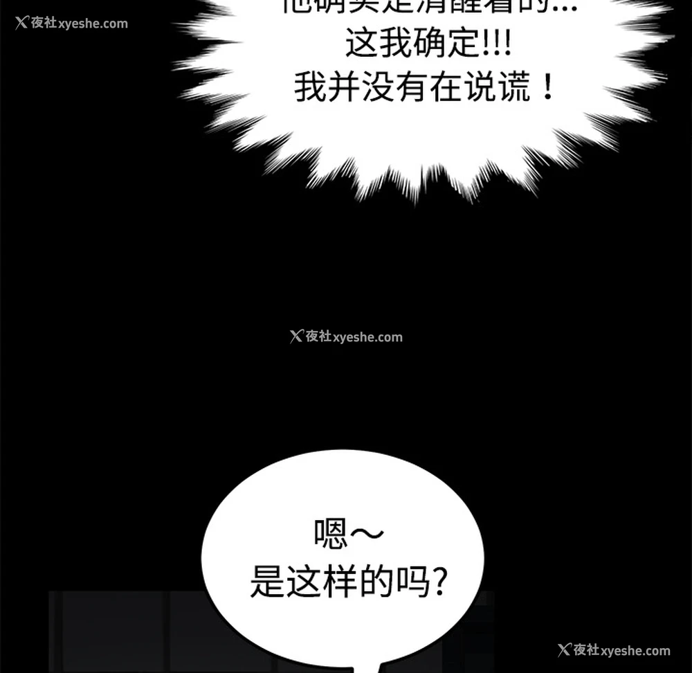 22P - 卖身契约