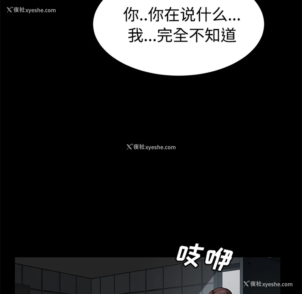 37P - 卖身契约