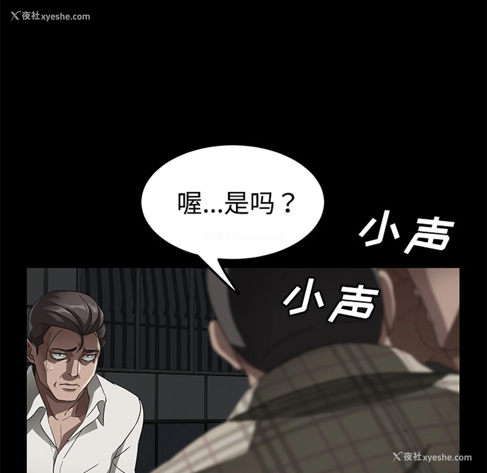 39P - 卖身契约
